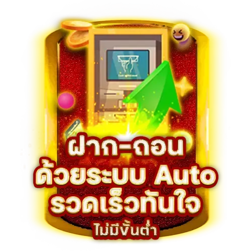 สล็อต urus888